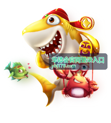 登录异常时华体会官网入口应急方案